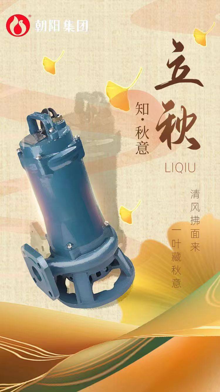 立秋丨煩暑郁未退，涼飆潛已起